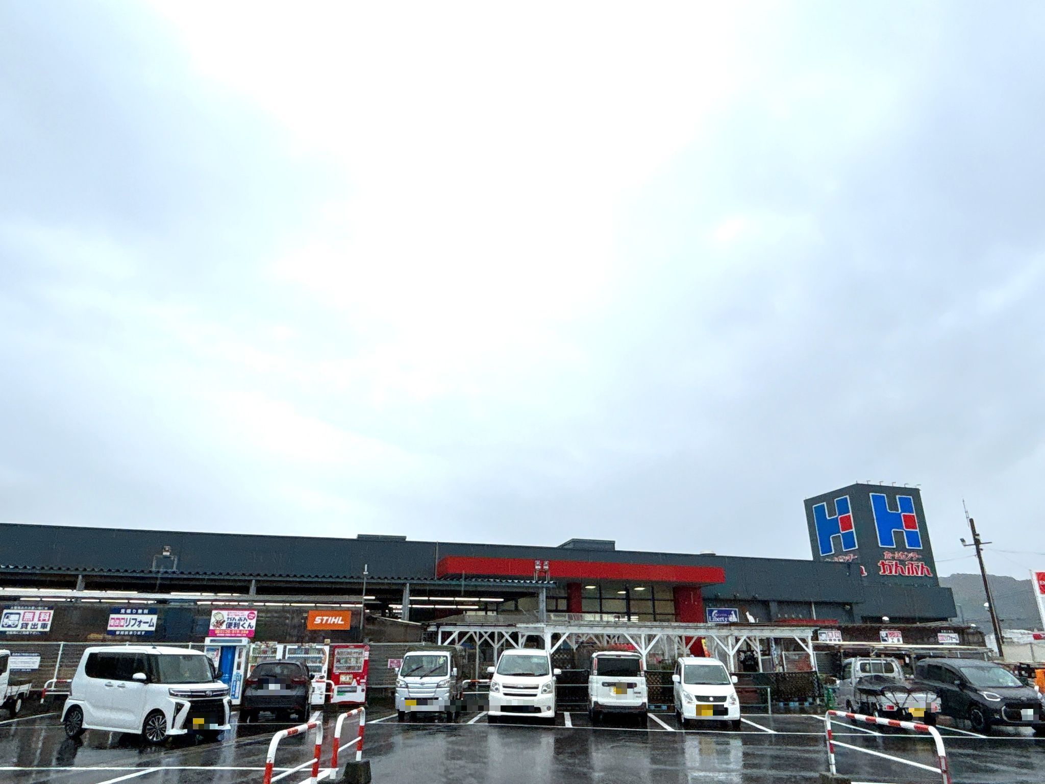 ホームセンターかんぶん二戸店